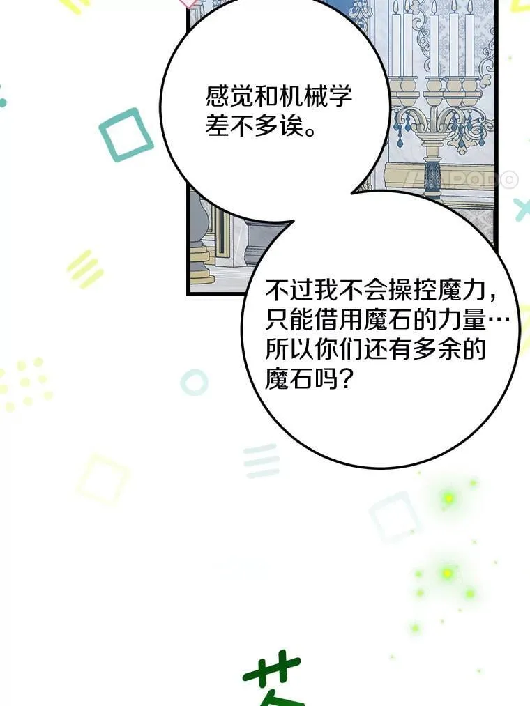 63.委托完成？ 第40页