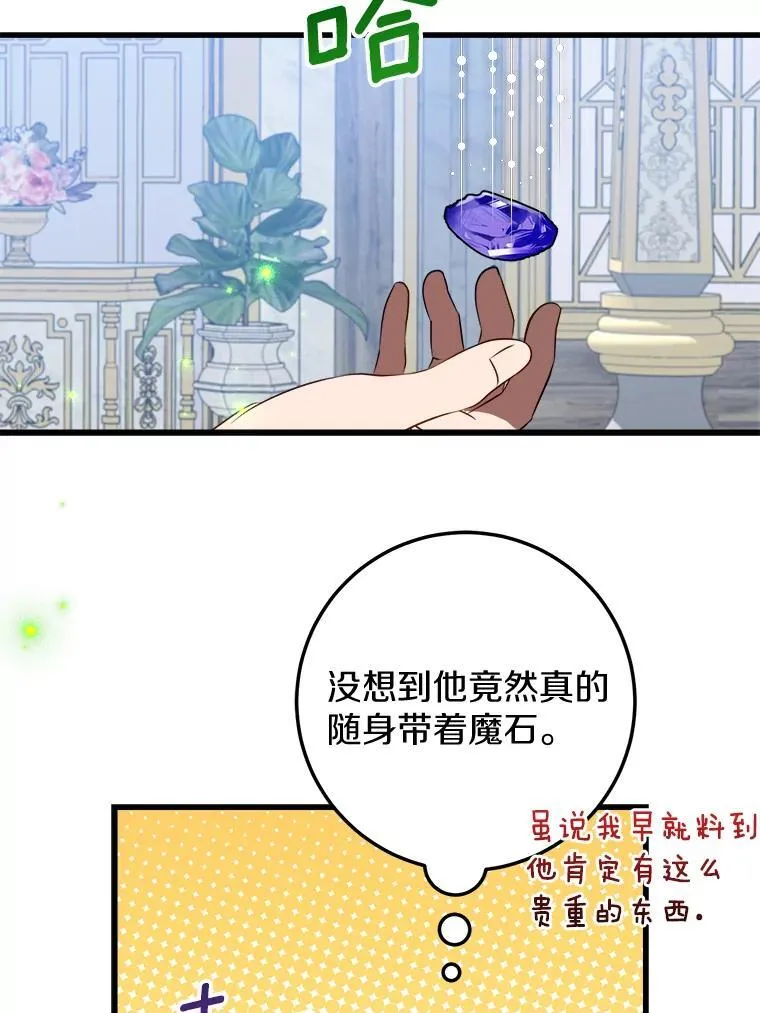 63.委托完成？ 第41页