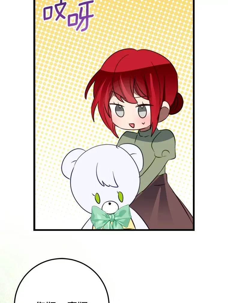 63.委托完成？ 第42页