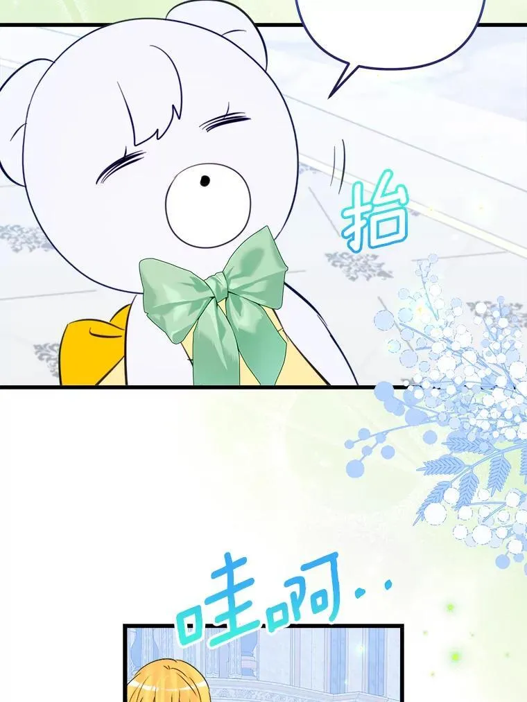 63.委托完成？ 第44页
