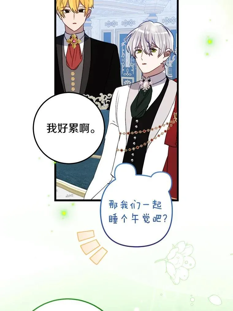 63.委托完成？ 第45页