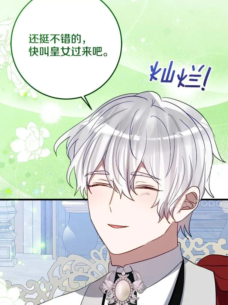 63.委托完成？ 第46页