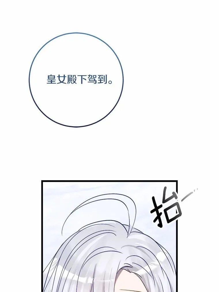 63.委托完成？ 第48页