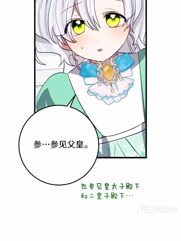 63.委托完成？ 第49页