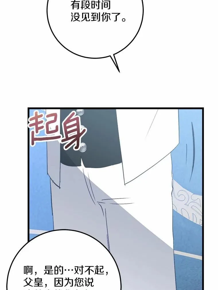 63.委托完成？ 第51页