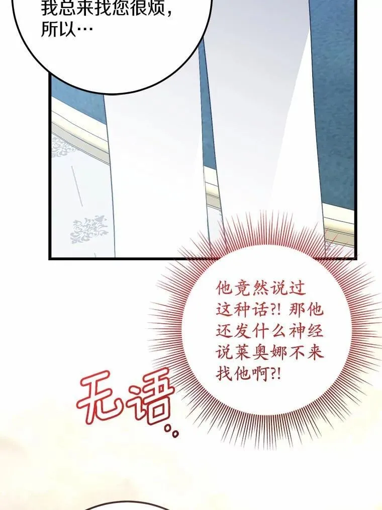 63.委托完成？ 第52页