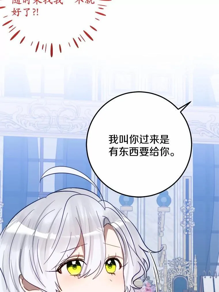 63.委托完成？ 第54页