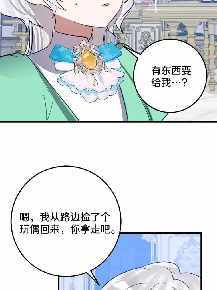 63.委托完成？ 第55页