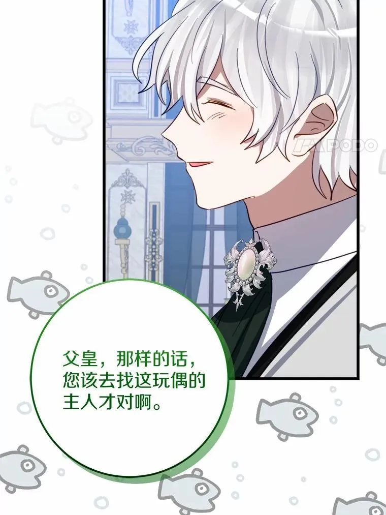 63.委托完成？ 第56页