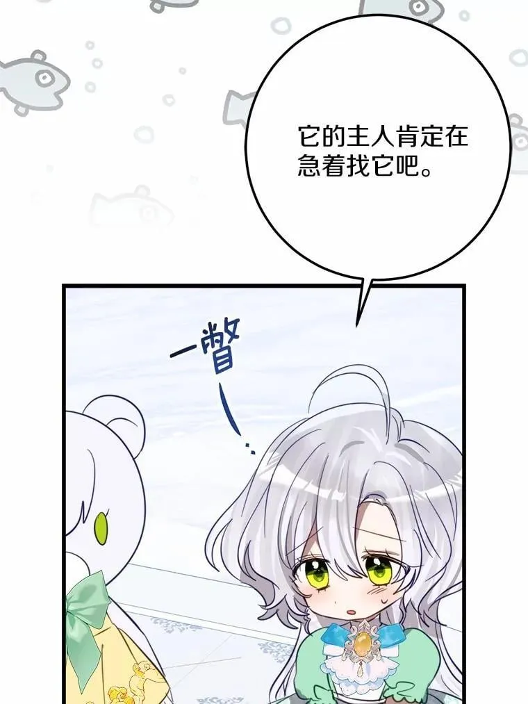 63.委托完成？ 第58页