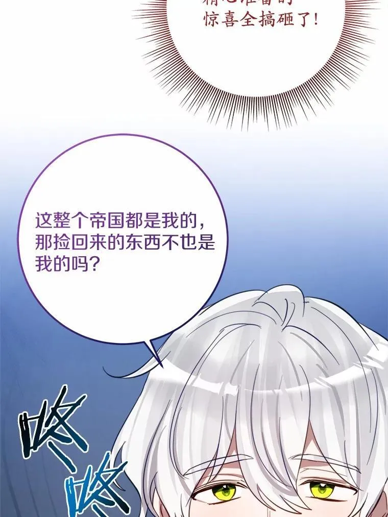 63.委托完成？ 第60页