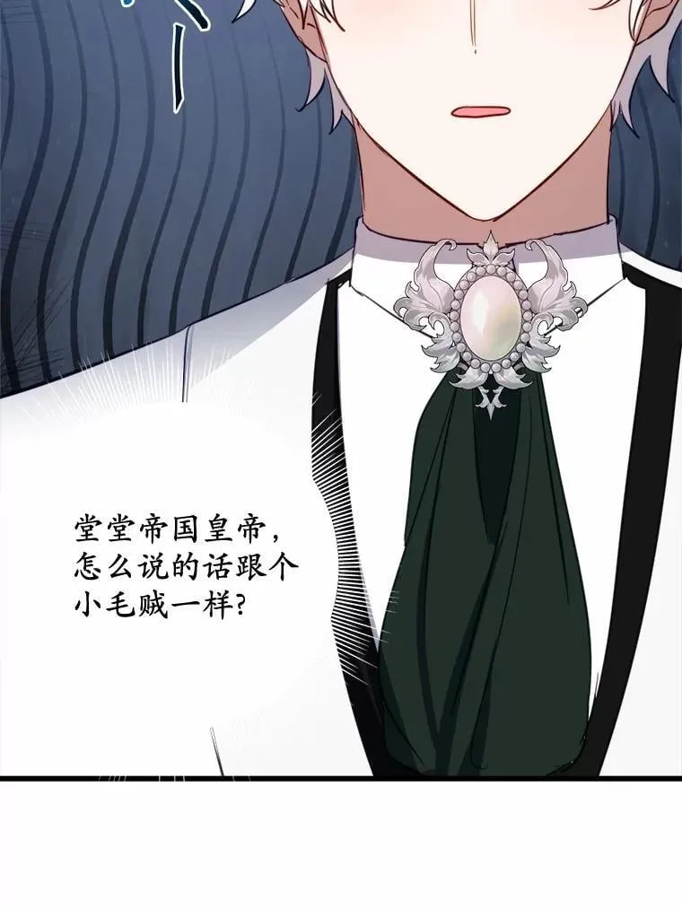 63.委托完成？ 第61页