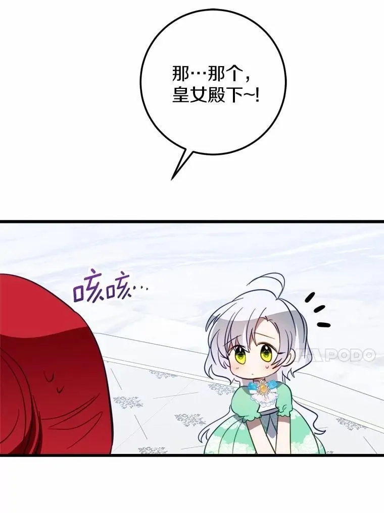 63.委托完成？ 第62页