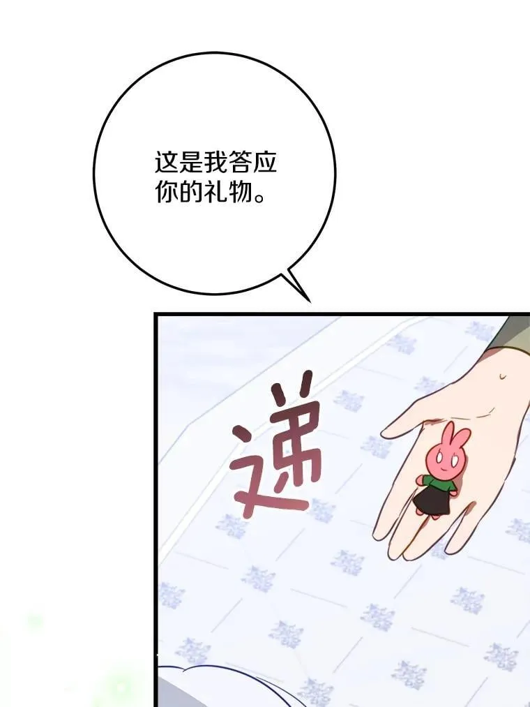63.委托完成？ 第63页