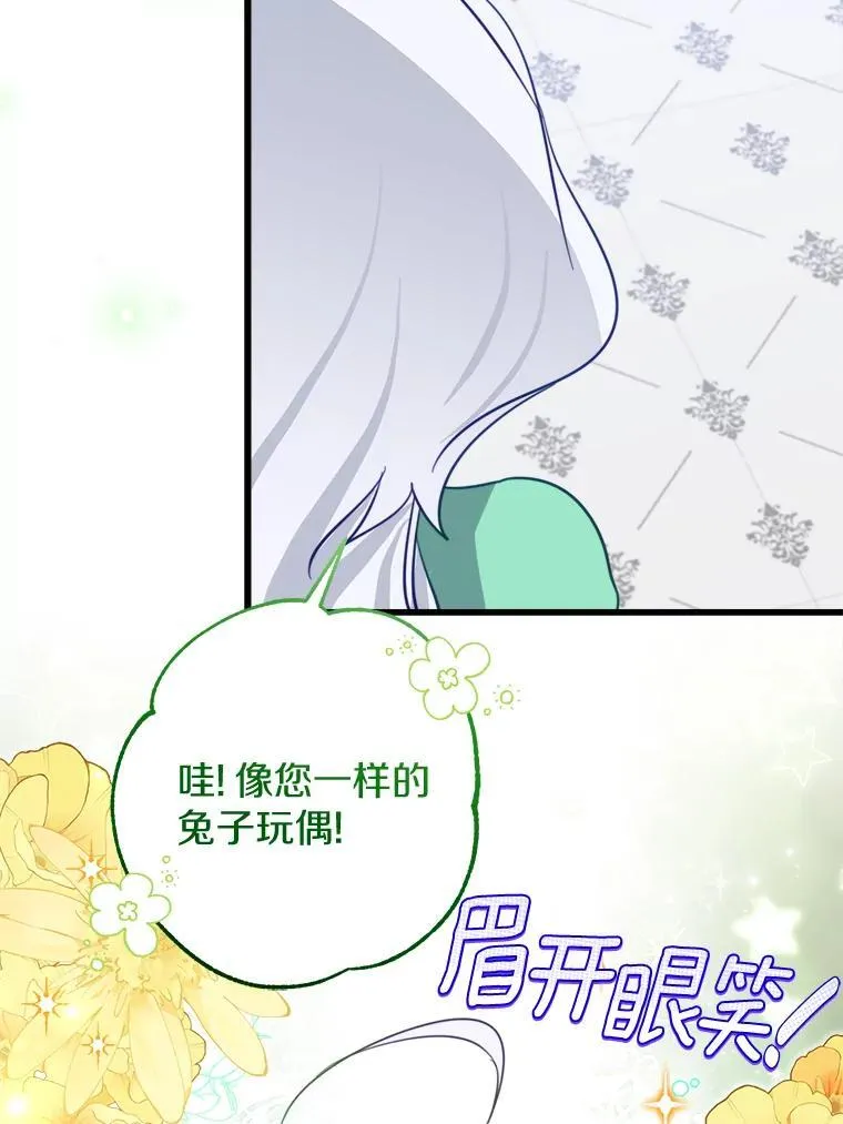63.委托完成？ 第64页