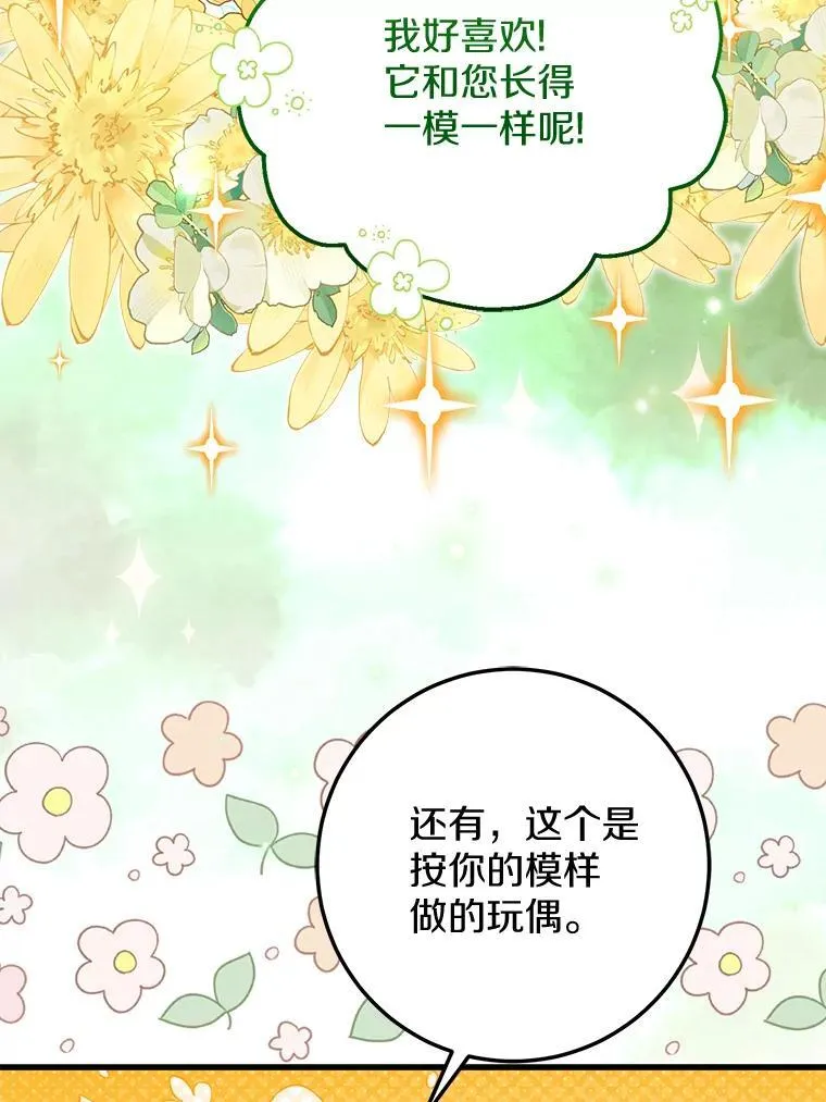 63.委托完成？ 第66页