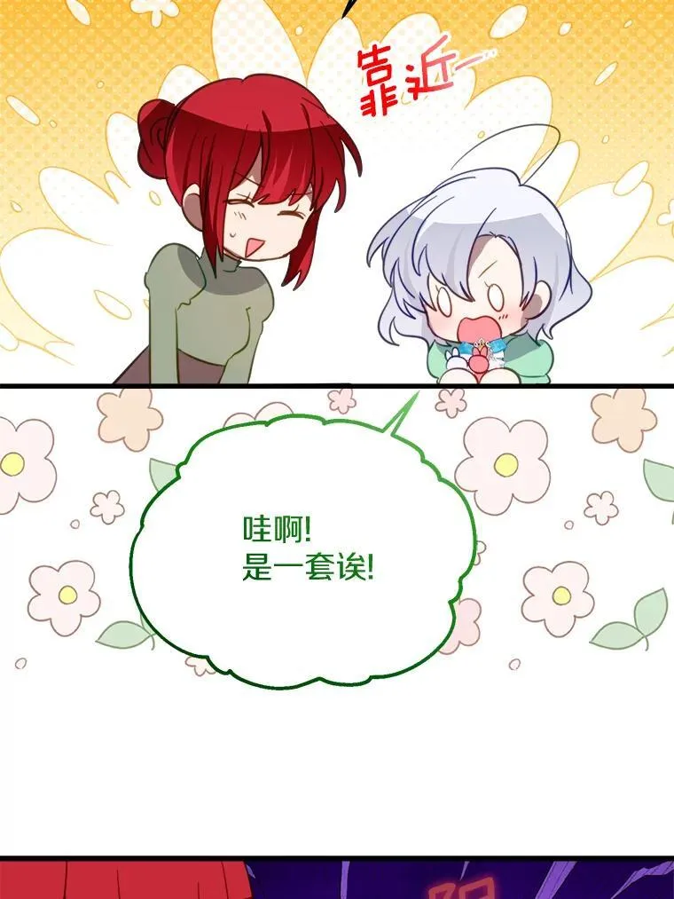 63.委托完成？ 第67页