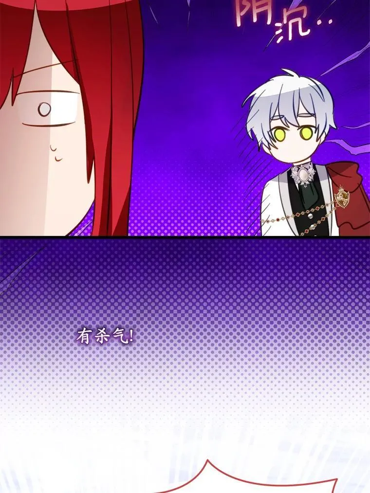 63.委托完成？ 第68页