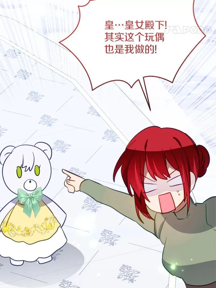 63.委托完成？ 第69页