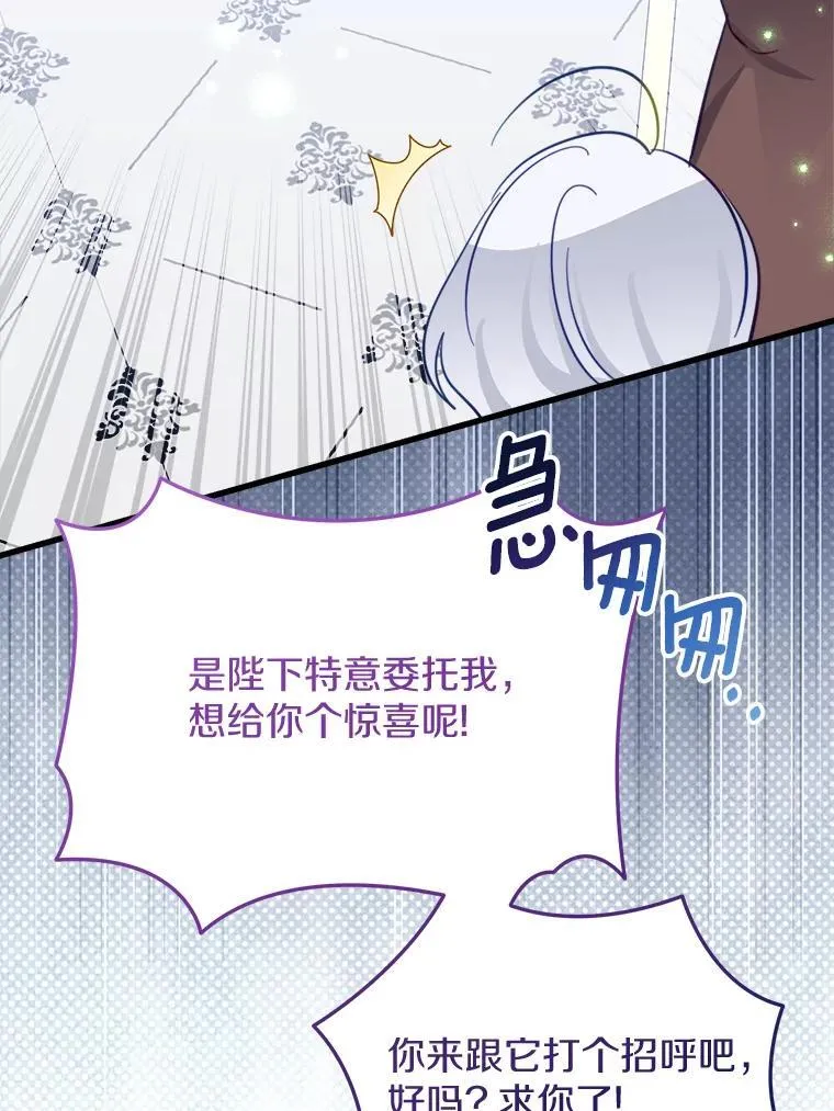 63.委托完成？ 第70页