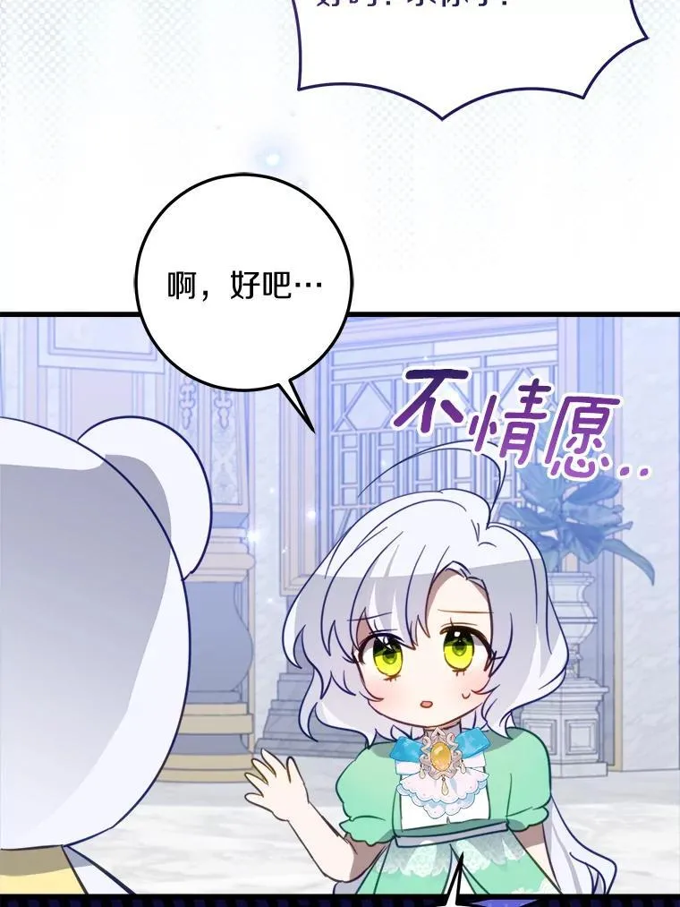 63.委托完成？ 第71页