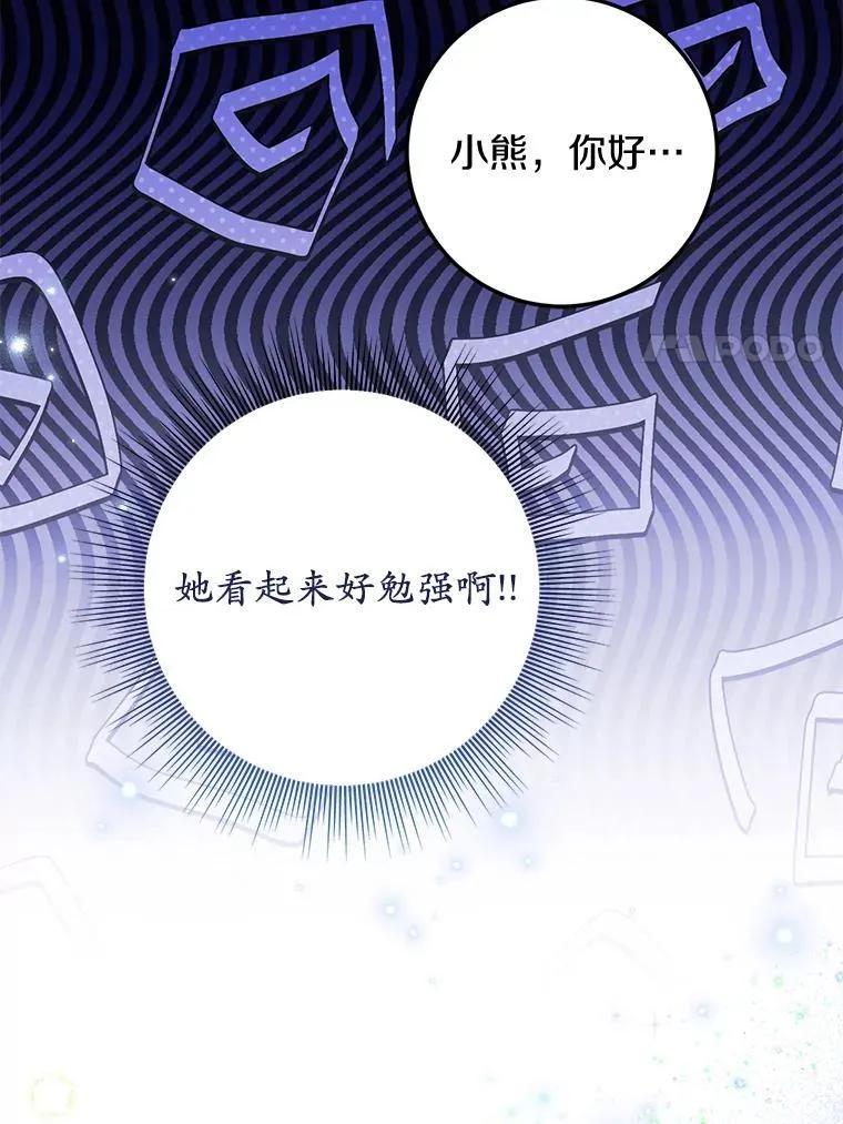 63.委托完成？ 第72页