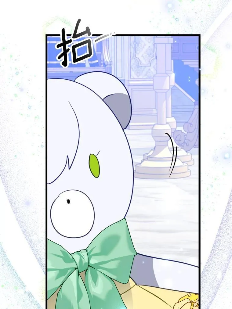 63.委托完成？ 第73页