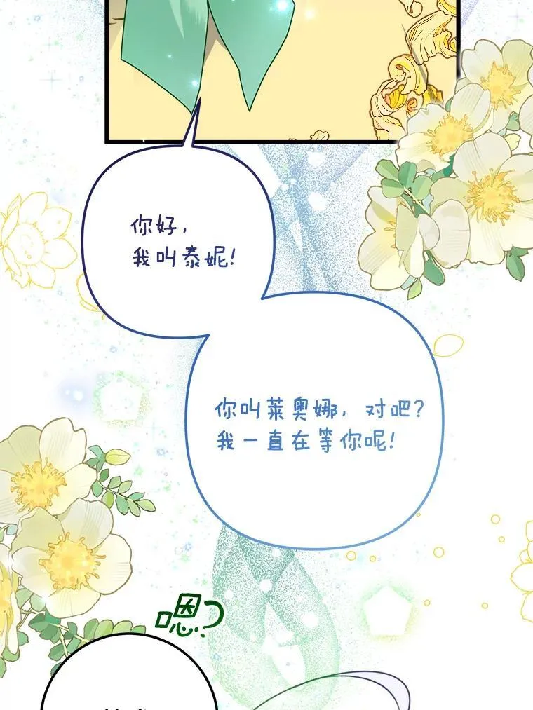 63.委托完成？ 第74页