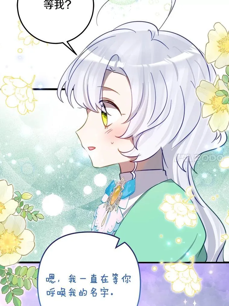 63.委托完成？ 第75页