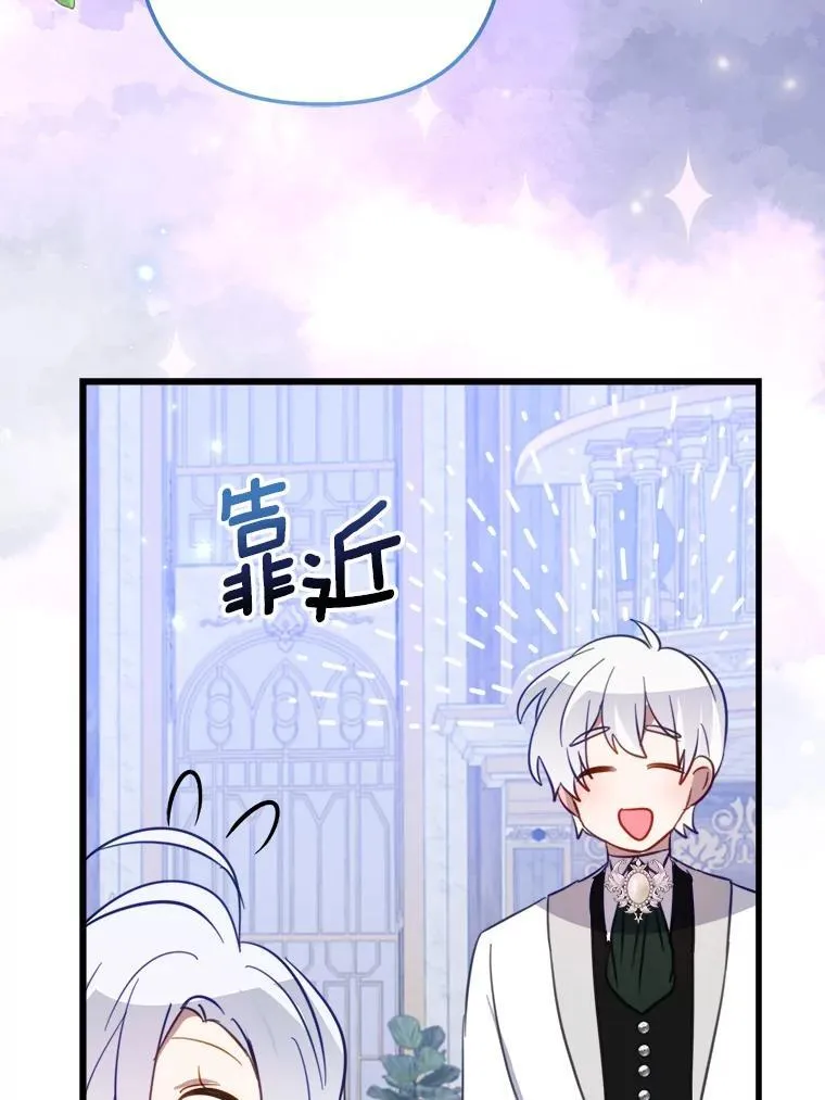 63.委托完成？ 第76页