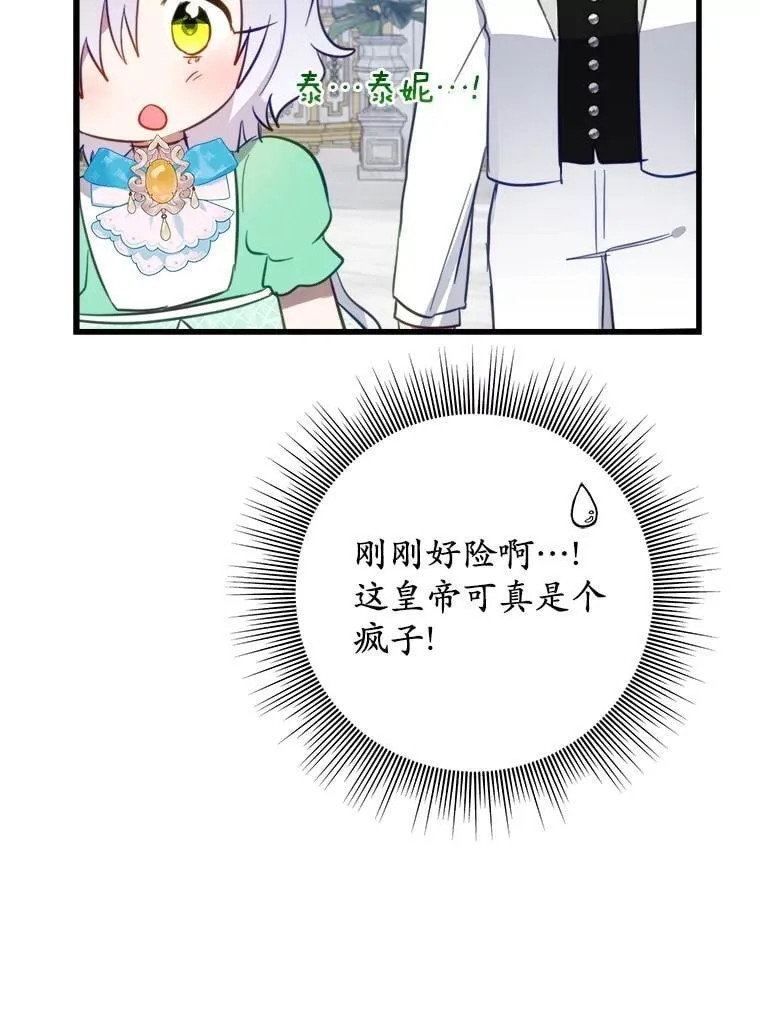 63.委托完成？ 第77页
