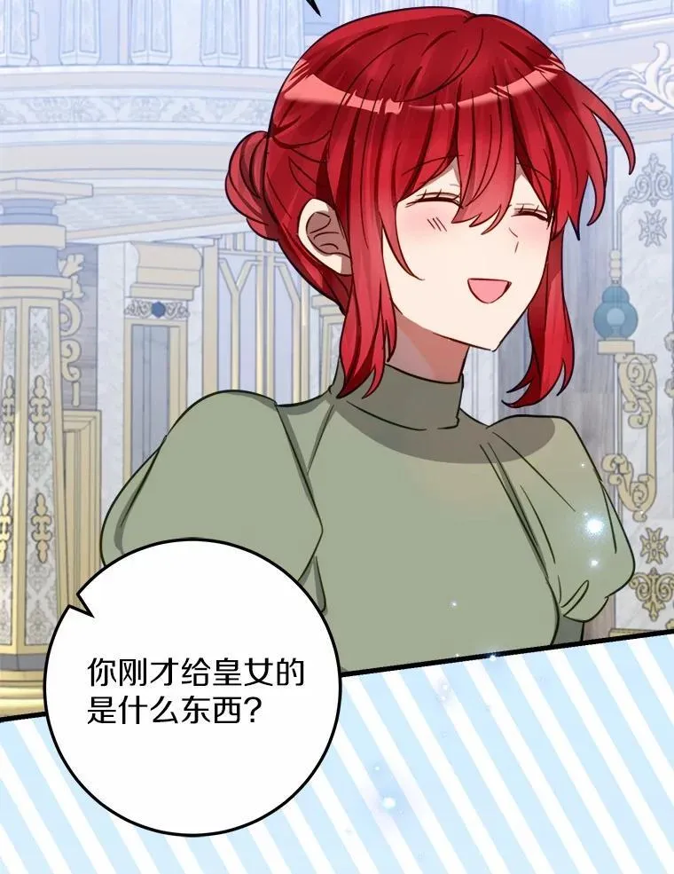 63.委托完成？ 第80页
