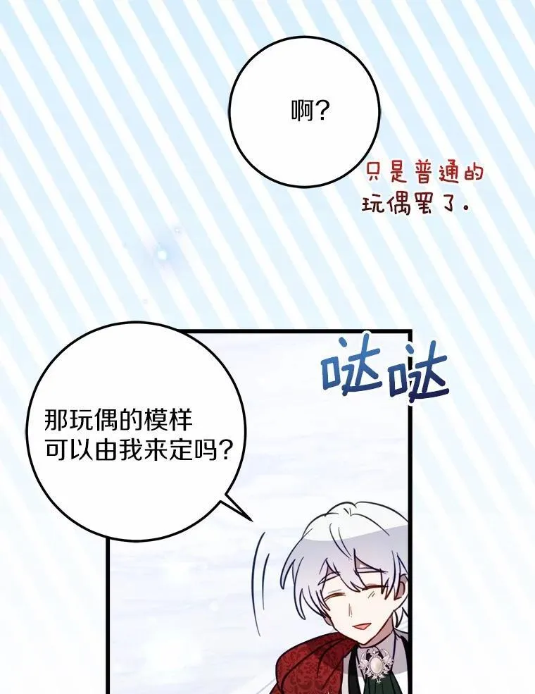 63.委托完成？ 第81页