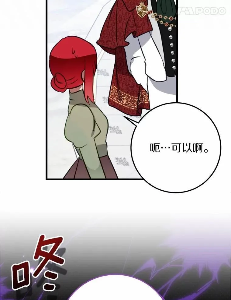 63.委托完成？ 第82页