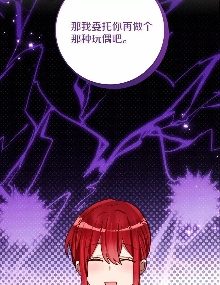63.委托完成？ 第83页