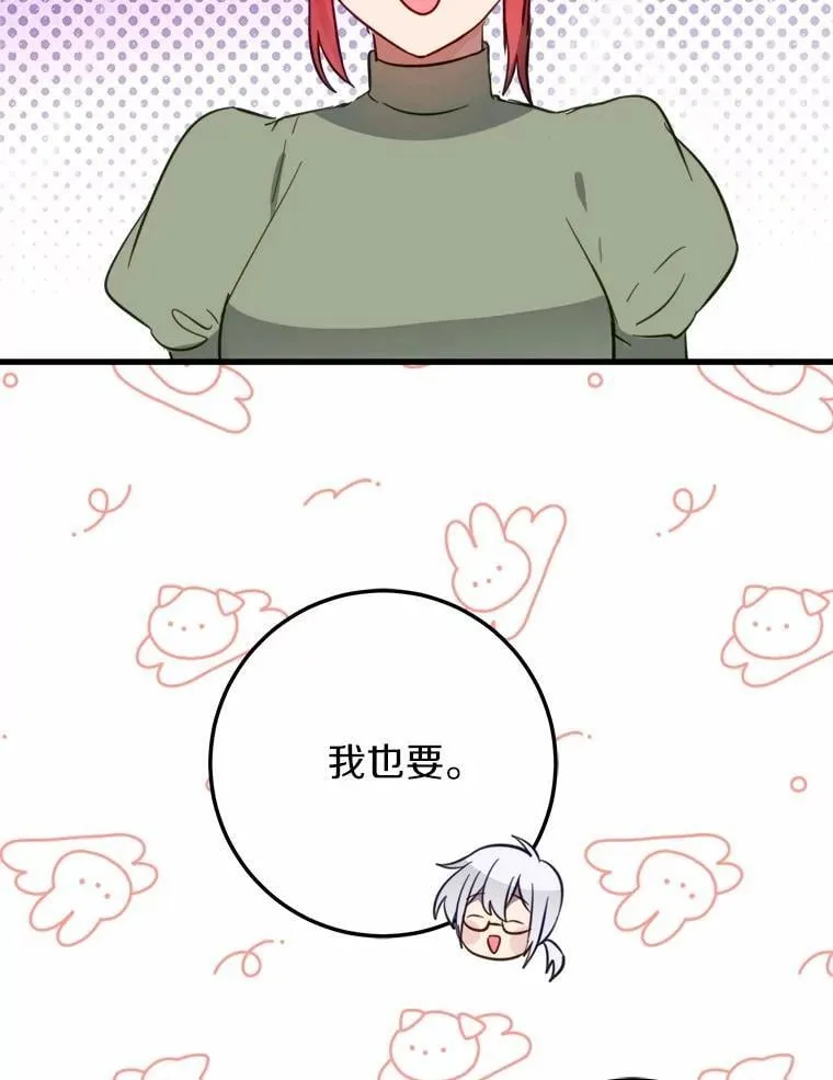 63.委托完成？ 第84页