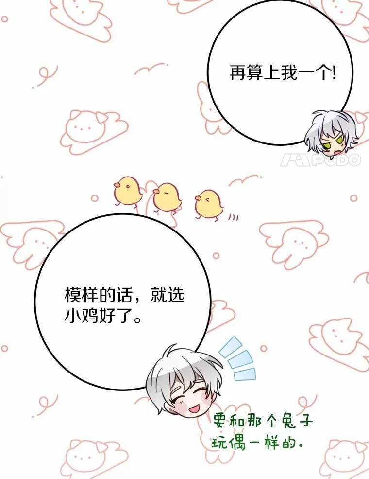 63.委托完成？ 第85页