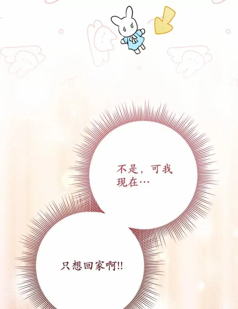 63.委托完成？ 第86页