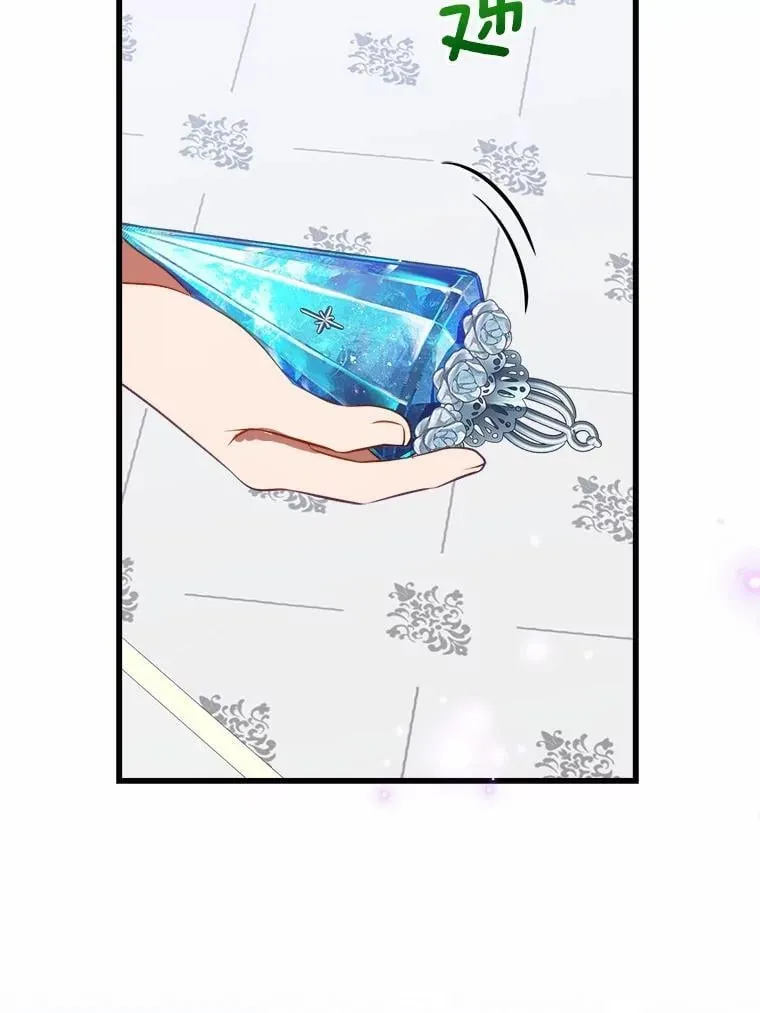 64.竟敢骗我 第9页