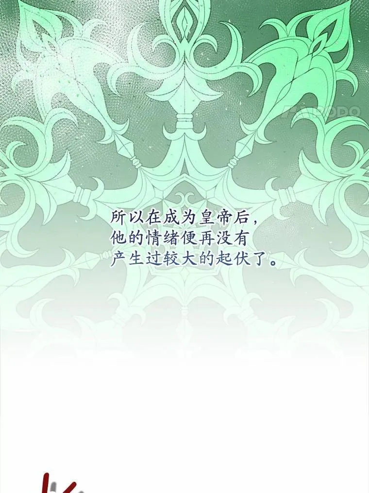 64.竟敢骗我 第24页
