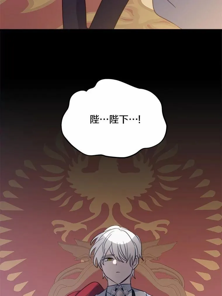 64.竟敢骗我 第31页