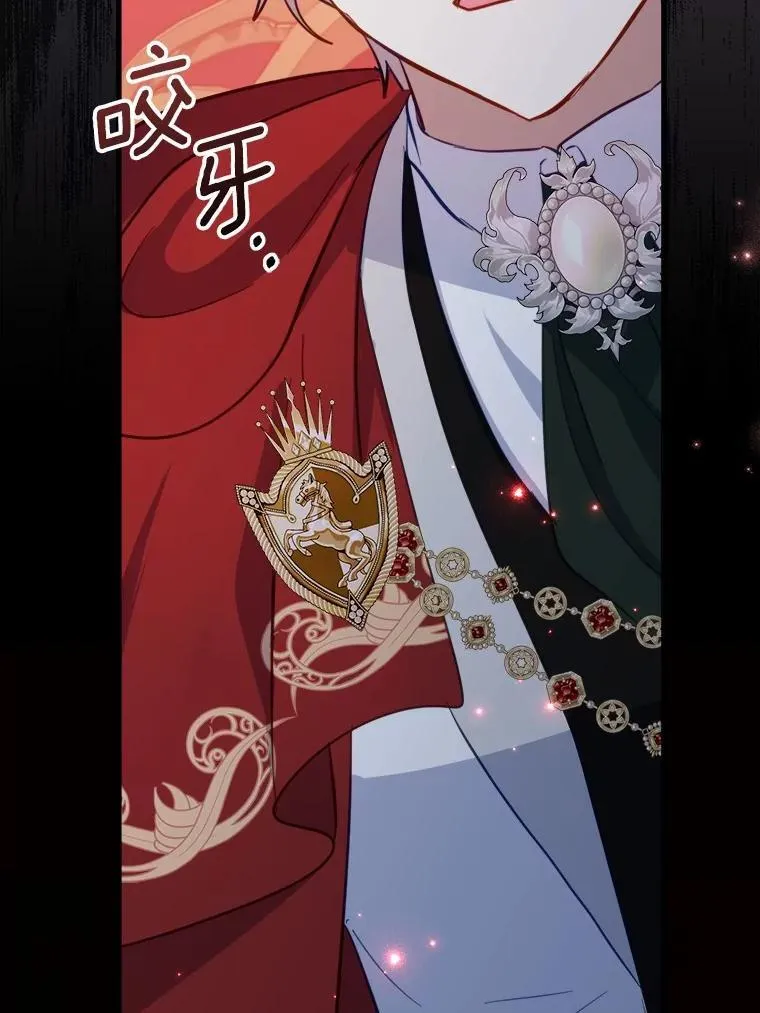 64.竟敢骗我 第50页