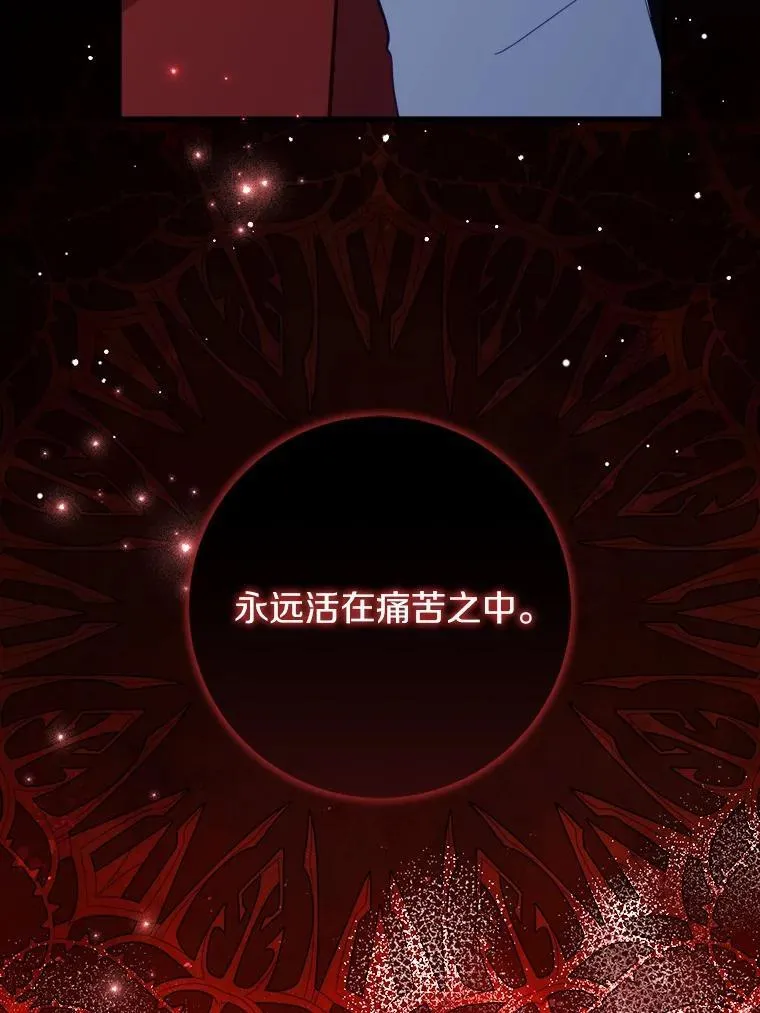 64.竟敢骗我 第51页