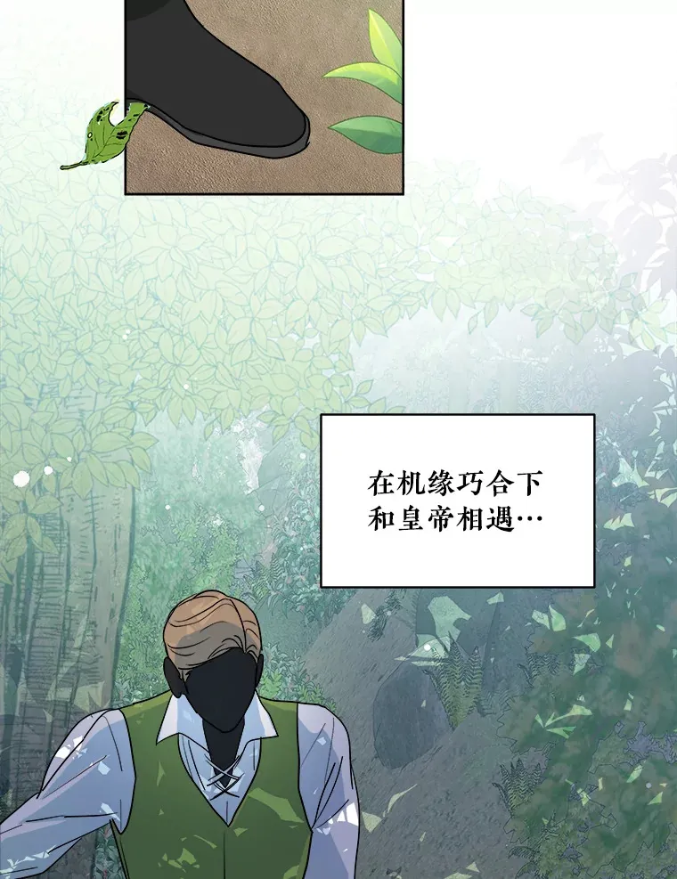1.穿越进小说 第51页
