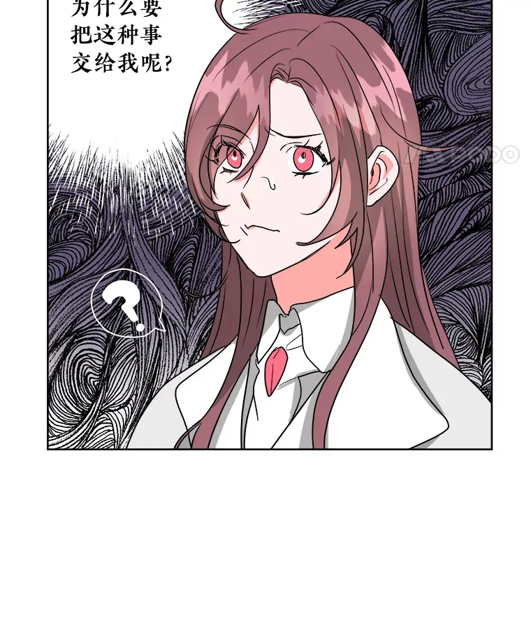 1.穿越进小说 第86页