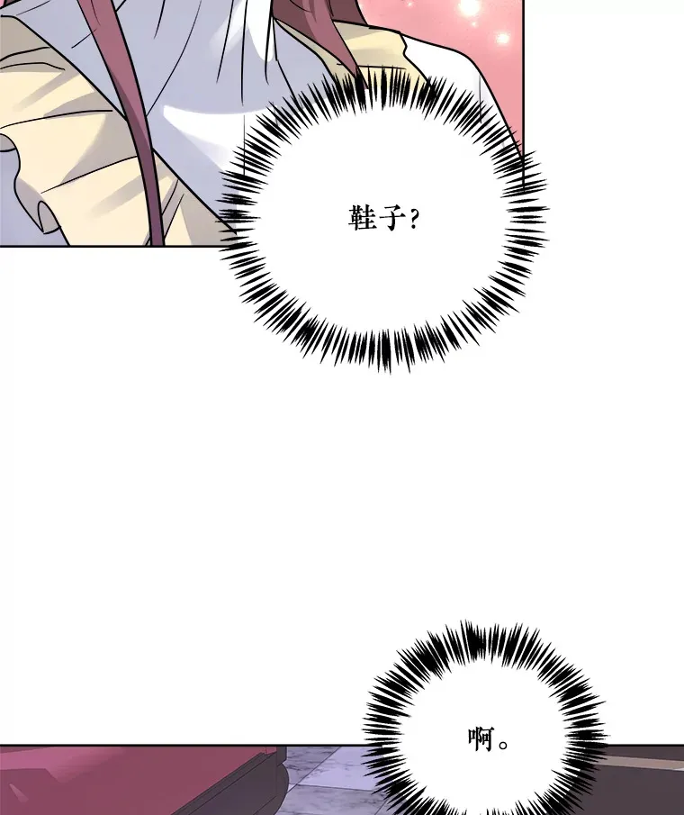 2.派去北部 第89页