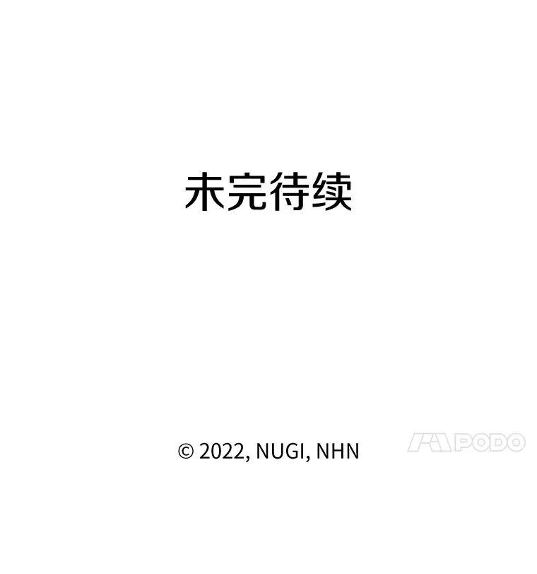 2.派去北部 第95页