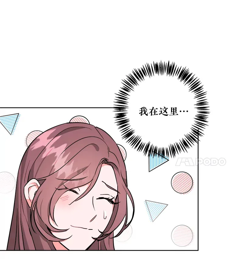 3.大公生病 第7页