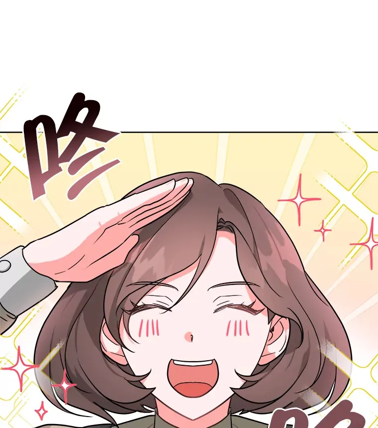3.大公生病 第11页