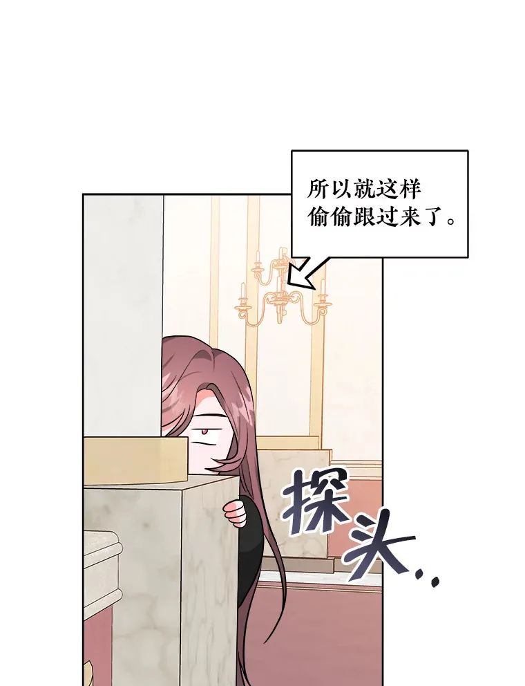 3.大公生病 第36页